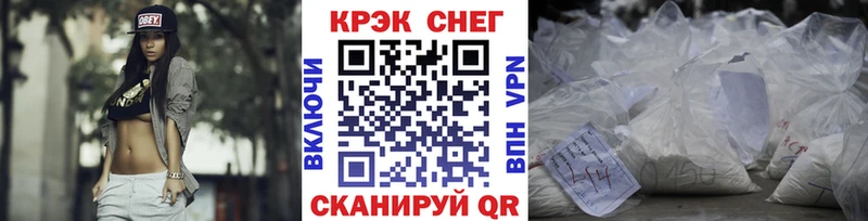 Наркошоп Новое Девяткино COCAIN  Alpha-PVP  Канабис  АМФЕТАМИН  Меф 