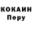 МЕТАДОН кристалл TheRican