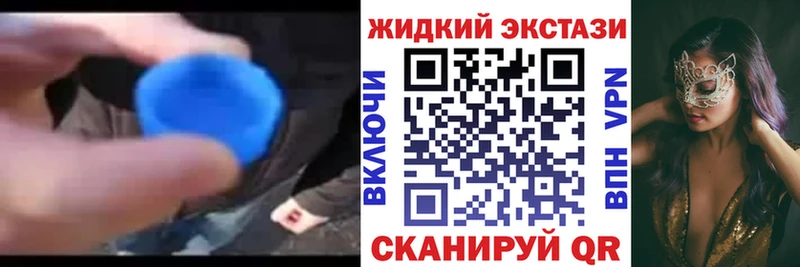 Бутират вода  Новое Девяткино 