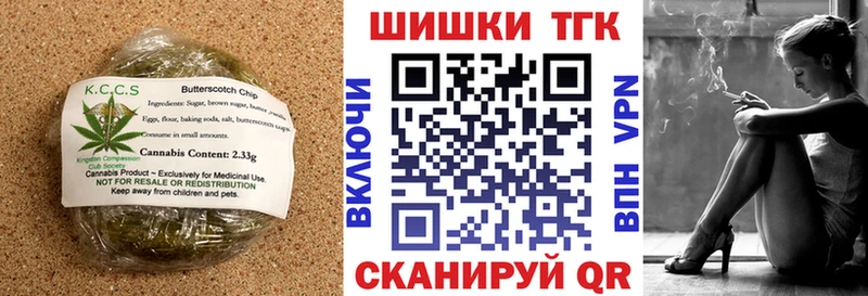 Cannafood марихуана Новое Девяткино
