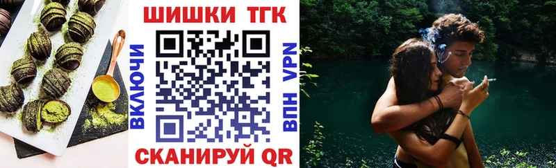 Еда ТГК марихуана  Новое Девяткино 