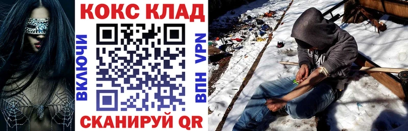 хочу наркоту  Новое Девяткино  COCAIN Columbia 