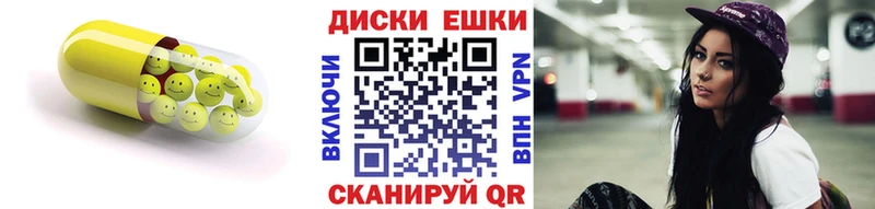 Ecstasy диски  Новое Девяткино 