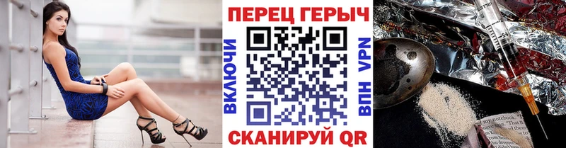 Героин гречка  blacksprut маркетплейс  Новое Девяткино 