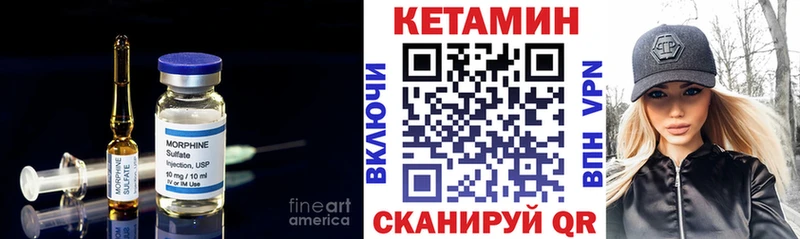 КЕТАМИН VHQ  Новое Девяткино 