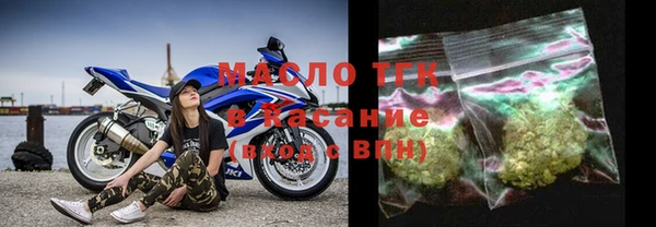 мефедрон мука Лагань