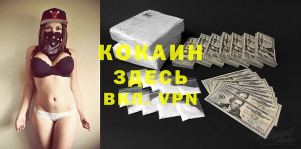 MDMA Нижний Тагил
