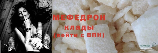 твердый Лабытнанги