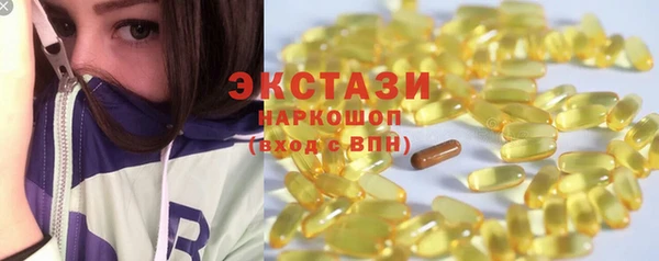 мефедрон мука Лагань