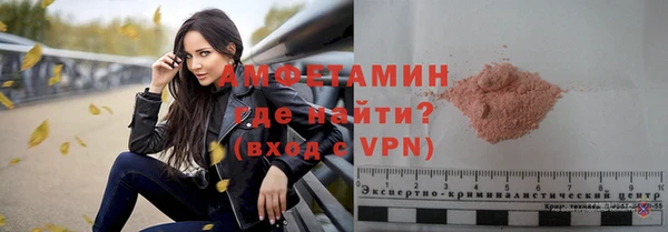 мефедрон мука Лагань