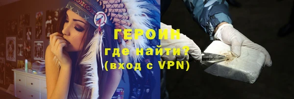 ALPHA-PVP Архангельск