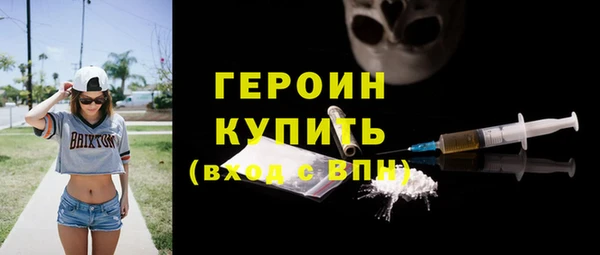 мефедрон мука Лагань