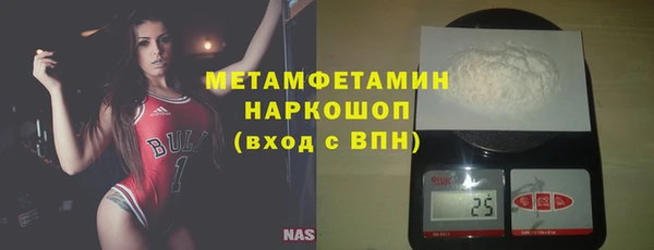 мефедрон мука Лагань