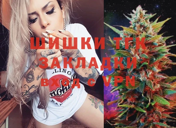 мефедрон мука Лагань