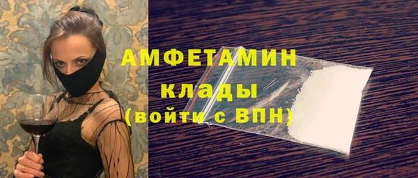 MDMA Нижний Тагил