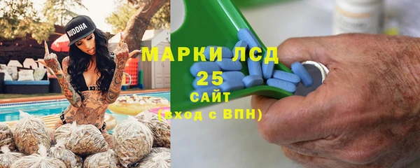 мефедрон мука Лагань