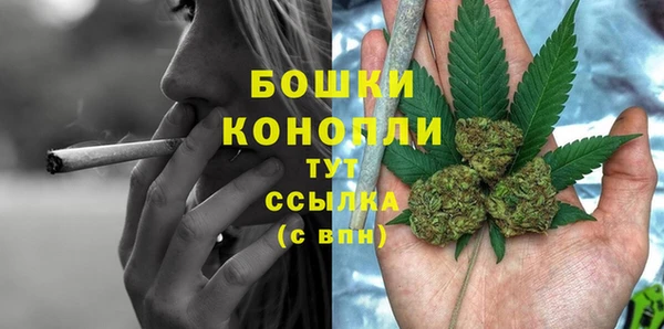мефедрон мука Лагань