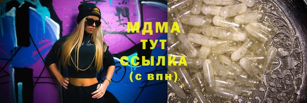 твердый Лабытнанги