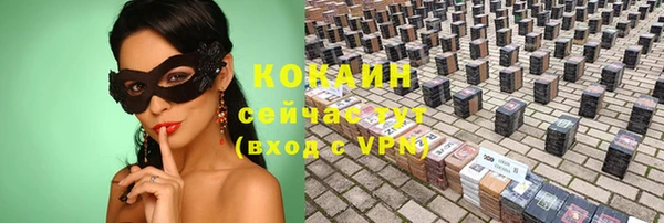 мефедрон мука Лагань