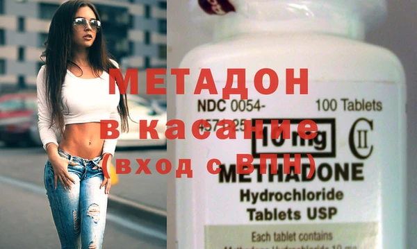 мефедрон мука Лагань