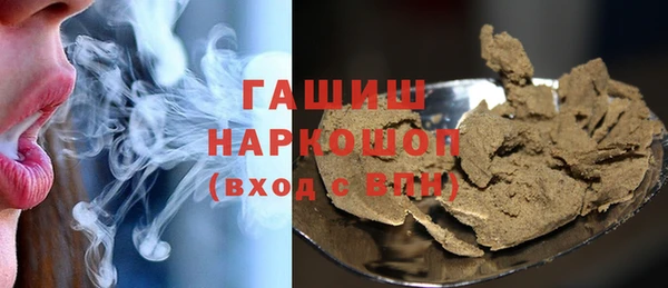 мефедрон мука Лагань