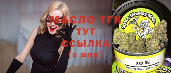 мефедрон мука Лагань