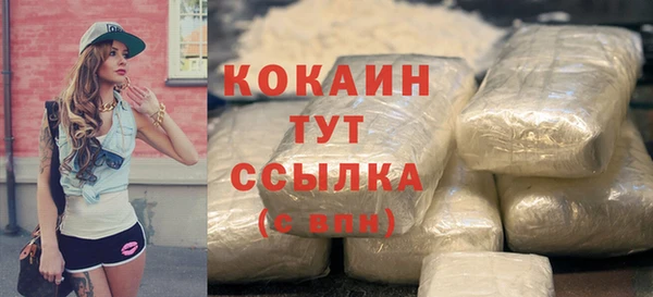 мефедрон мука Лагань