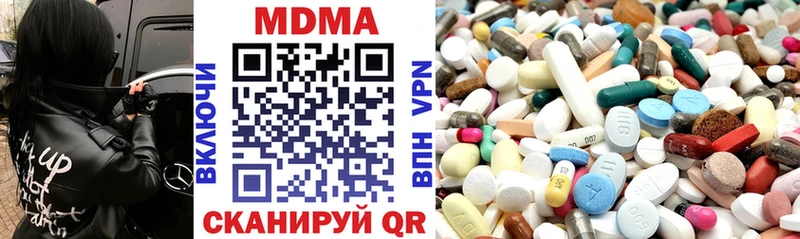 маркетплейс наркотические препараты  ОМГ ОМГ сайт  Новое Девяткино  MDMA молли 