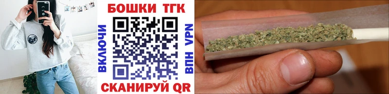 Бошки Шишки гибрид  Новое Девяткино 